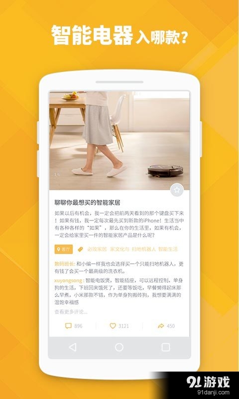 Okey Dokeyv1.5.5截图1