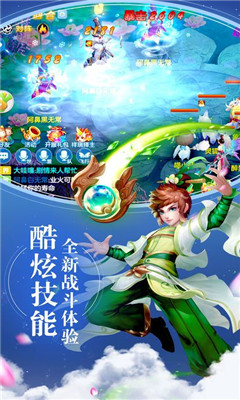 剑荡风云之大唐江湖v1.3.7截图1