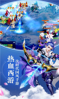 剑荡风云之大唐江湖v1.3.7截图2