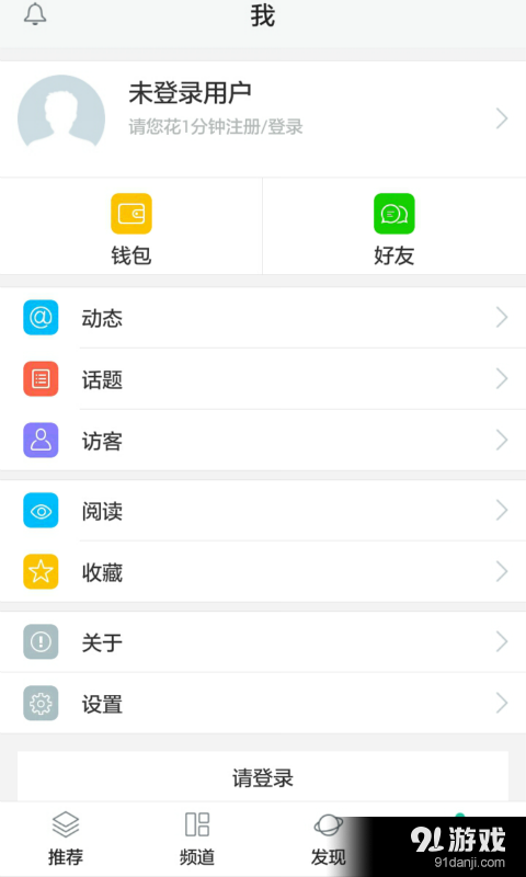 动物疫苗v1.4.6截图2