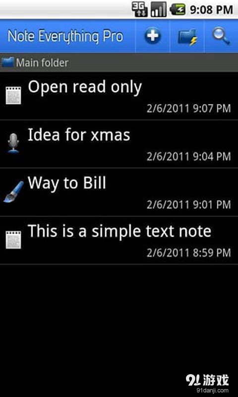 录音记事本v4.5.15截图4