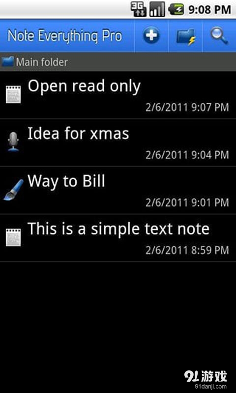 录音记事本v4.5.15截图2