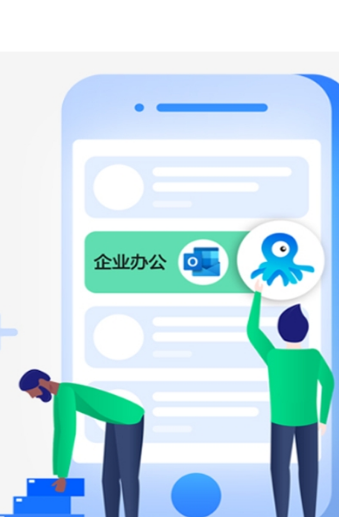 章鱼云会议v1.5.4截图3