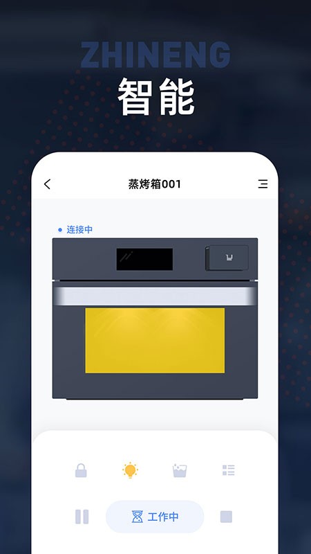 板川v1.3.13截图4