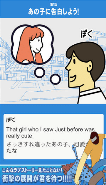 我想嫁给你v1.6截图2