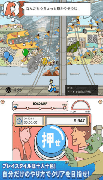 我想嫁给你v1.6截图3