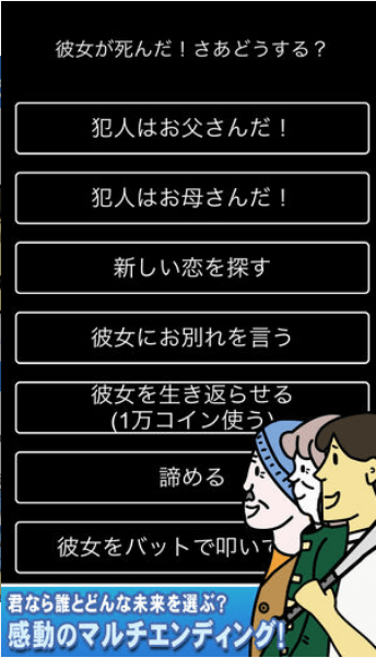 我想嫁给你v1.6截图4