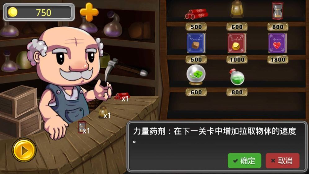 武荣矿工手游v1.5.11截图5