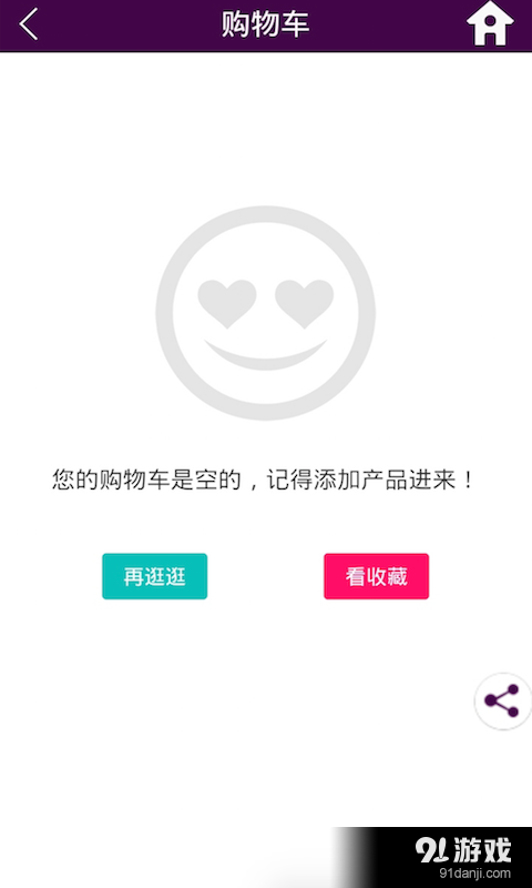 LAPC交易中心v1.6.12截图4
