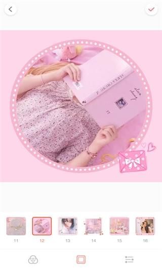 Palette Pinkv1.8截图2