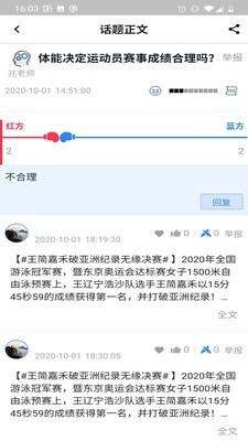 花花镜v1.3.5截图1