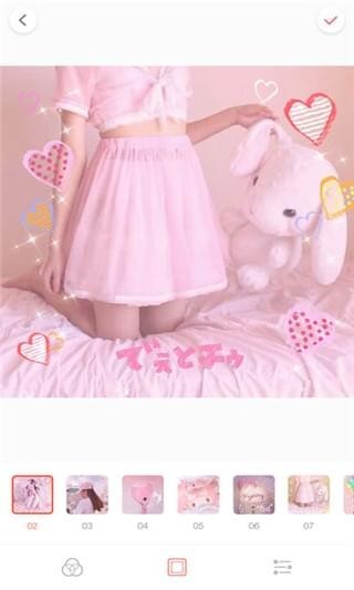 Palette Pinkv1.8截图3