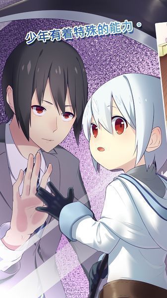 我是死神养成v1.44截图2