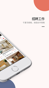 千伯乐v2.5.6截图1