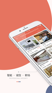 千伯乐v2.5.6截图2