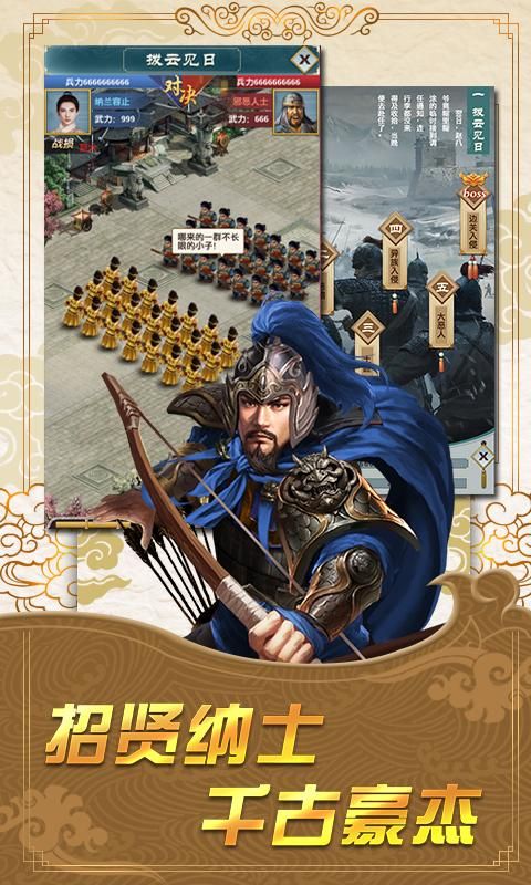 君王之路HDv1.0.10截图1