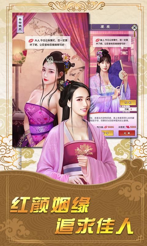 君王之路HDv1.0.10截图2