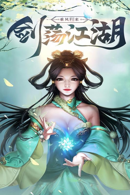 神皇v1.3.5截图1