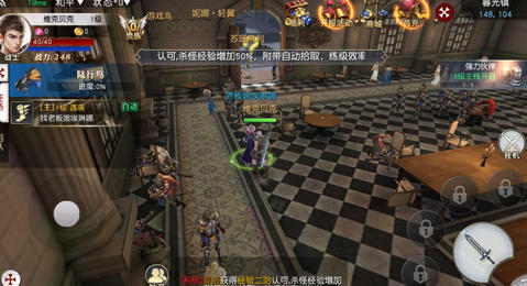 泣神曲v1.4.4截图1