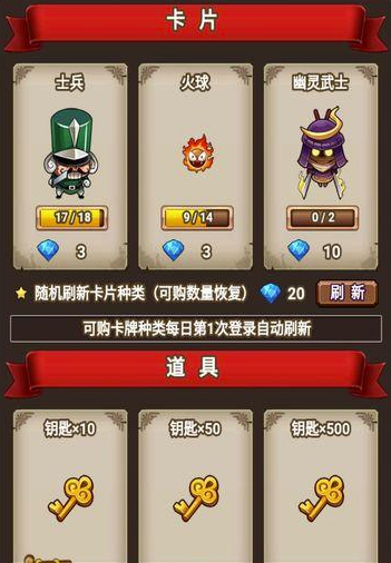 部落财团v1.3.4截图5