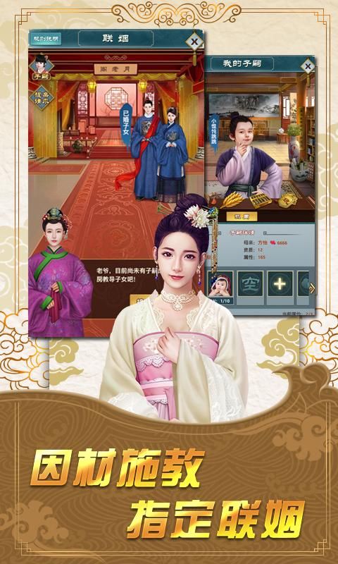 君王之路HDv1.0.10截图4