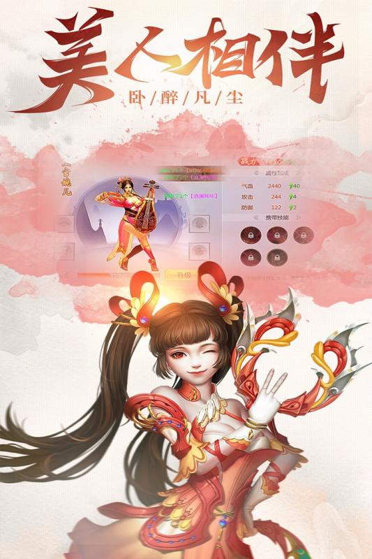 神皇v1.3.5截图5