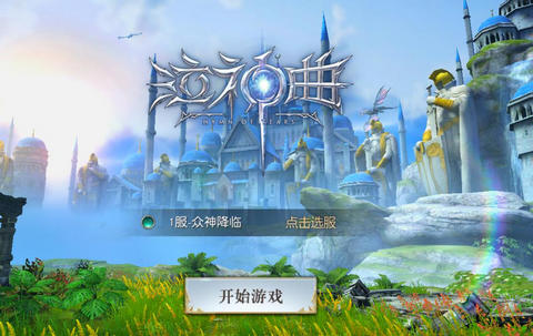 泣神曲v1.4.4截图4