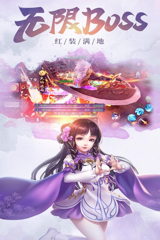 神皇v1.3.5截图4