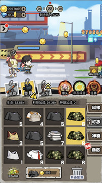 暴揍小丧尸v1.3.4截图1