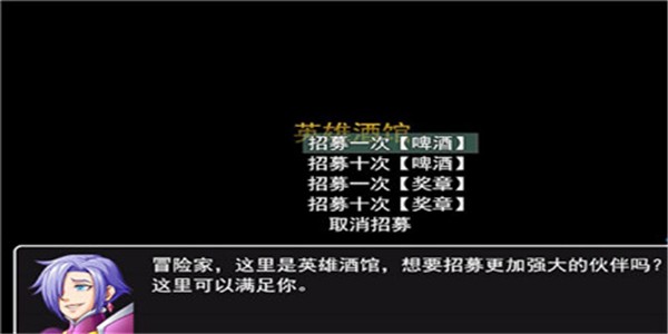放置大陆v1.5.8截图1