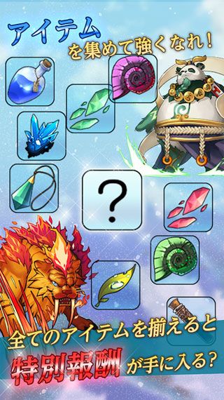 爬塔少女v5.7截图2