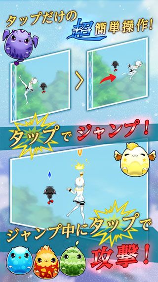 爬塔少女v5.7截图1