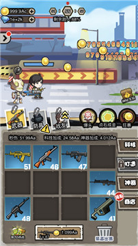 暴揍小丧尸v1.3.4截图2