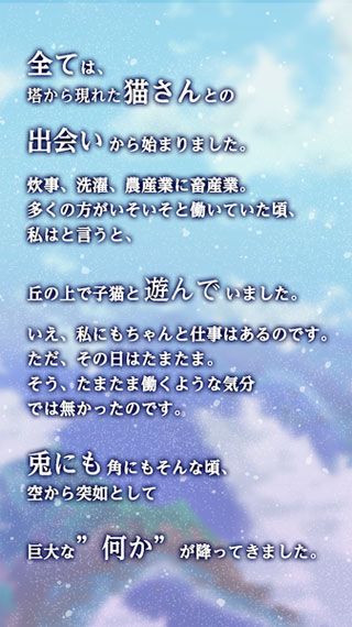 爬塔少女v5.7截图3