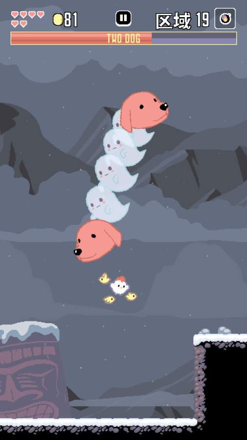 超鸡v1.34.5截图5