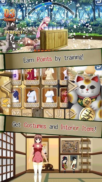 忍者修行Zv1.9截图3