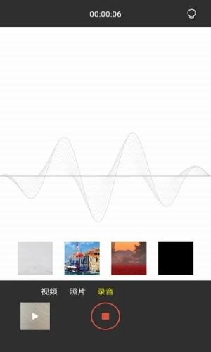 小黑相机v1.30截图2