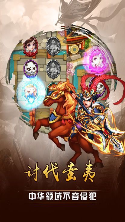 兵法三十七计v2.8截图1