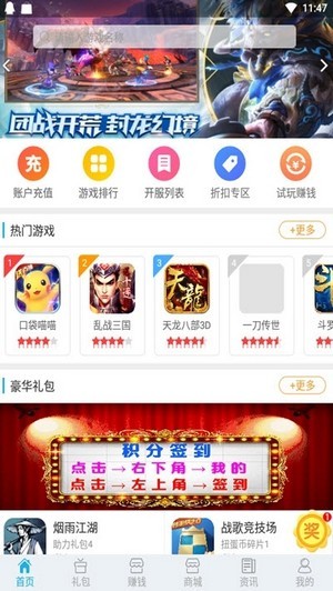 游乐圈平台v1.3.5截图1