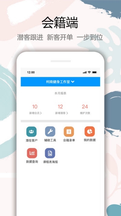 健身助手Fitv1.14截图1