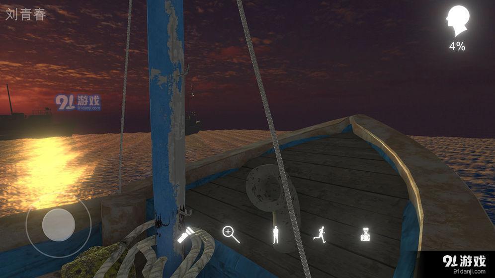 鬼船:邓秋平v1.7截图1