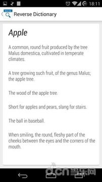 单词反查v1.3.6截图2