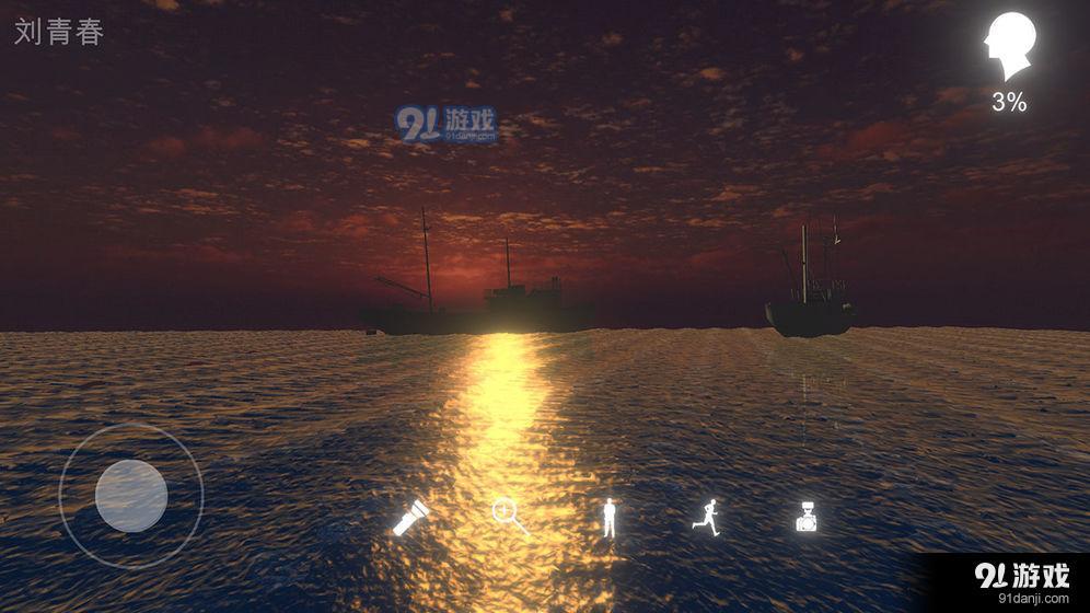 鬼船:邓秋平v1.7截图2