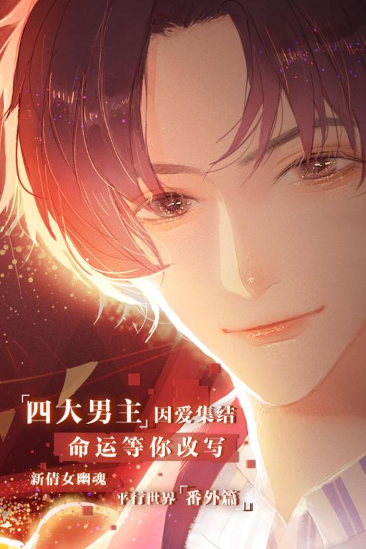 失忆偶像出道中v1.5.4截图4