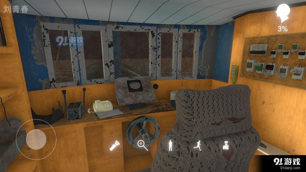 鬼船:邓秋平v1.7截图3