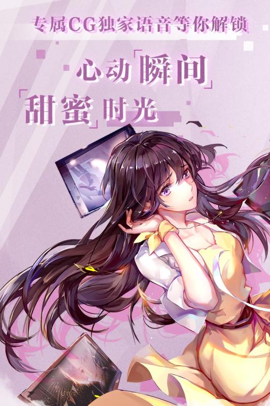 失忆偶像出道中v1.5.4截图3