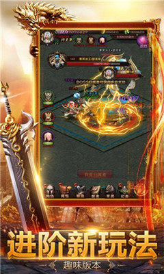 蓝月苍穹v3.3.65截图3