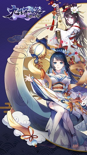 九州异闻录红包版旧版v1.9截图1