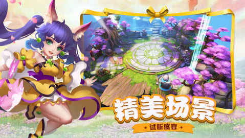 蜀门情缘v100.9.5截图2