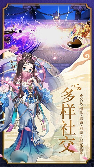 九州异闻录红包版旧版v1.9截图3